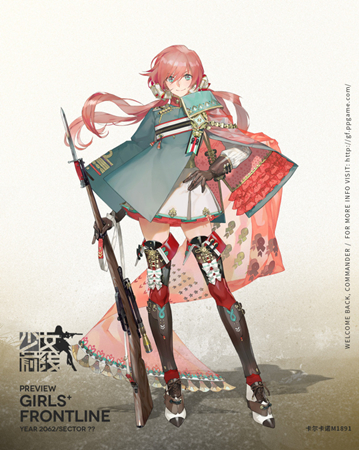 少女前线卡尔卡诺m1891介绍