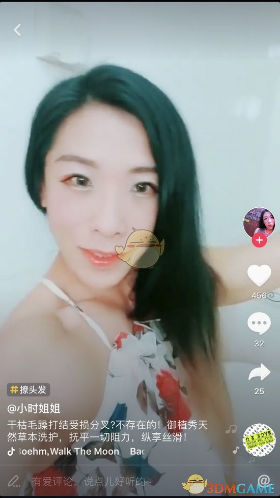 抖音肌肉美女是谁_抖音小时姐姐详细资料_3dm手游