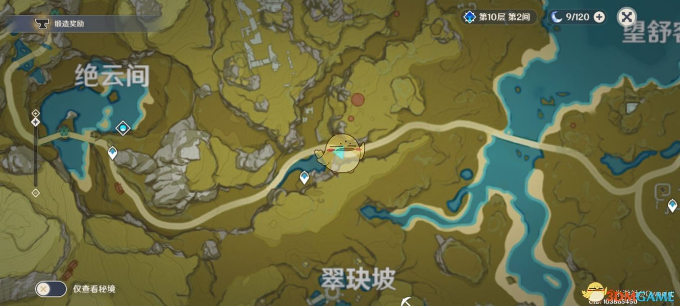 《原神》璃月地区每日突发任务位置大全