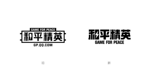 起飞和平精英两周年开启全新品牌logo与视效升级