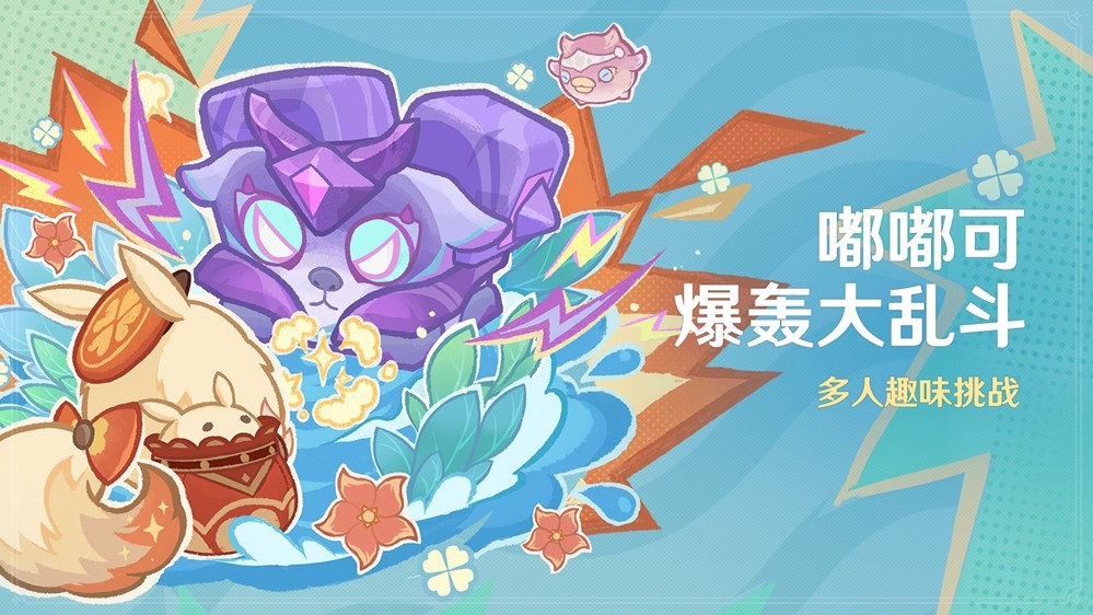 《原神》全新「月之一」版本「雪浪与苍林之舞」今日正式开启！