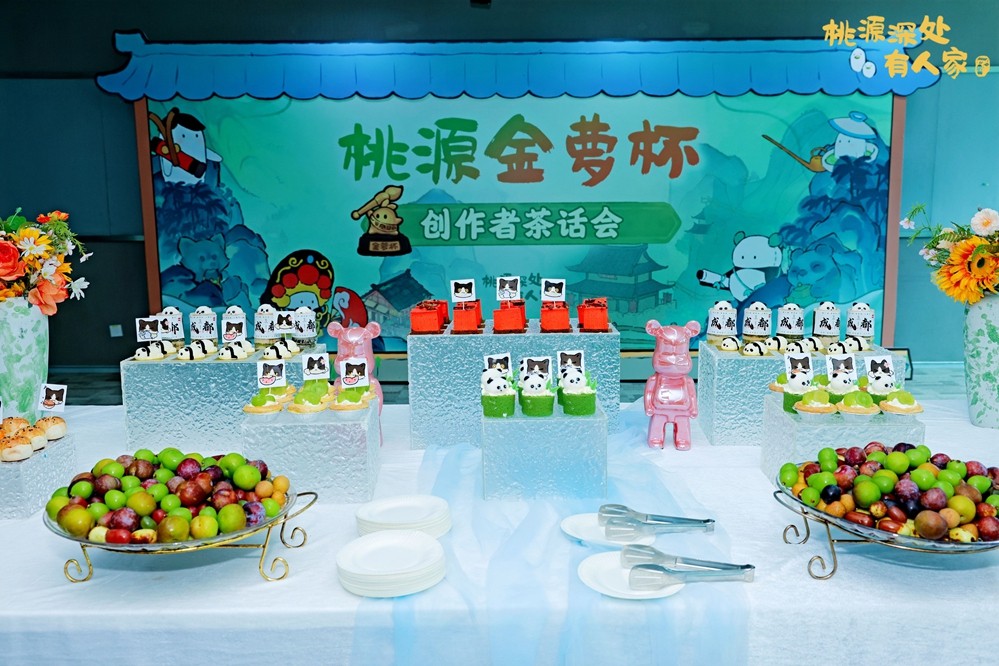 數字賦能文旅新場景：《桃源深處有人家》與四川文旅共譜雙向奔赴新篇章
