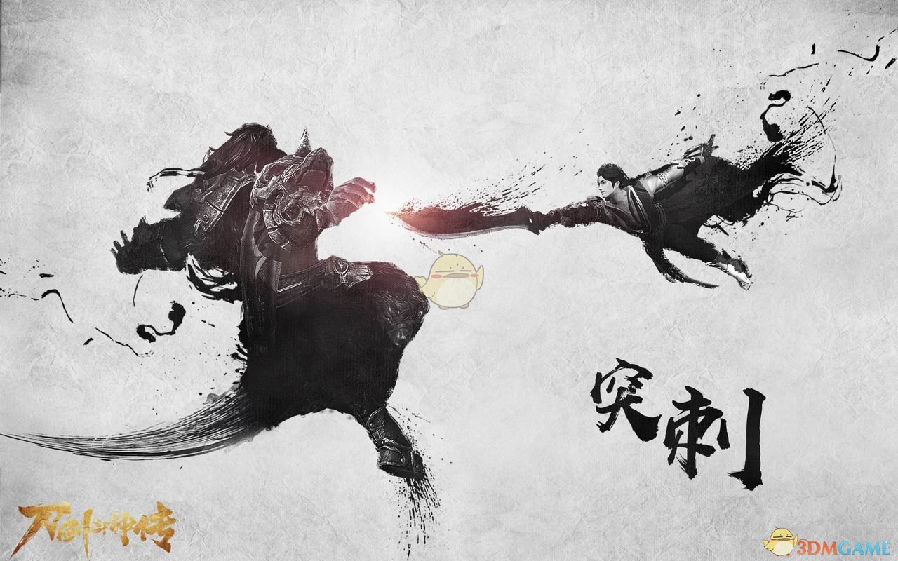 当武侠遇到国风谈刀剑斗神传战斗与水墨的结合