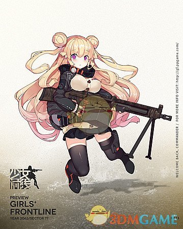 《少女前线》三星机枪人形hk23立绘图鉴