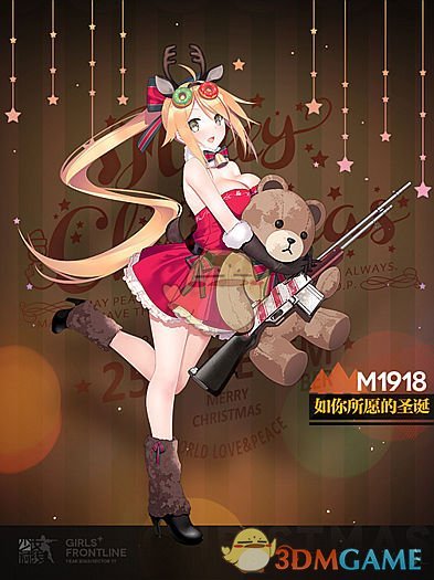 少女前线m1918圣诞装扮如你所愿的圣诞立绘图鉴 m1918圣诞皮肤_3dm