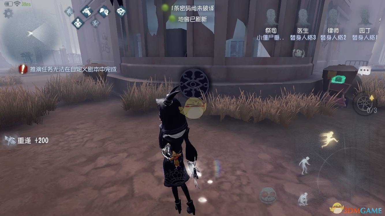 第五人格祭司圣心医院穿墙推荐地点介绍