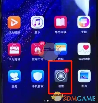 华为mate20pro怎么截长图