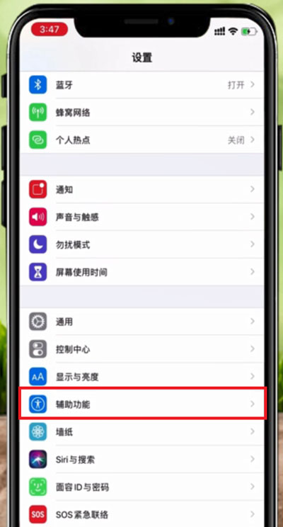 iphone12怎么截图_苹果12截屏教程_3dm手游