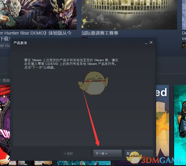 最新steam怎么兑换cdksteam激活码在哪里输入