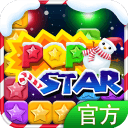 消灭星星 经典版手游app