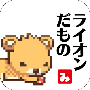 狮子王 汉化版手游app