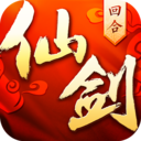 仙剑奇侠传3D回合手游app