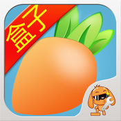 保卫萝卜3盒子手游app