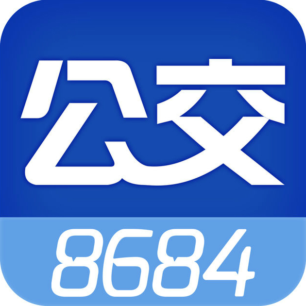 8684公交 电脑版手机软件app