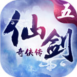 仙剑奇侠传5 畅游版手游app