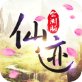 仙迹 九游版手游app