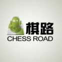 棋路：中国象棋手游app