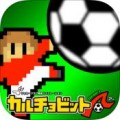轻松玩足球A手游app