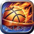 篮球巨星手游app