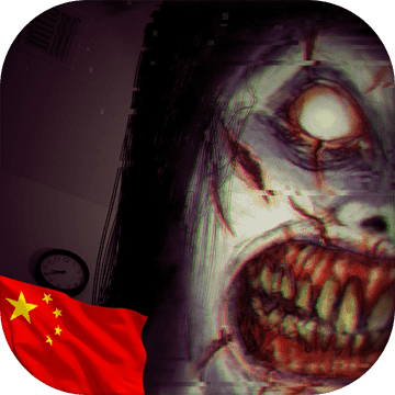 The Fear：恐怖游戏手游app