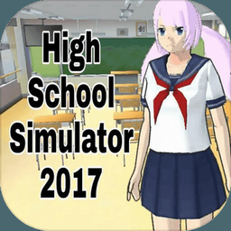 高校模拟2017手游app