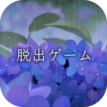 逃离避雨阁 电脑版手游app