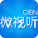 CIBN微视听 TV版手机软件app