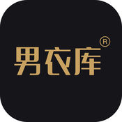 男衣库手机软件app