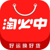 淘必中手机软件app