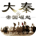 大秦之帝国崛起手游app