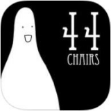 44Chairs手游app
