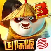 功夫熊猫3手游app
