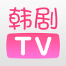 韩剧TV手机软件app