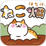 猫咪田园手游app