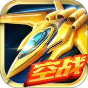 超时空机战手游app