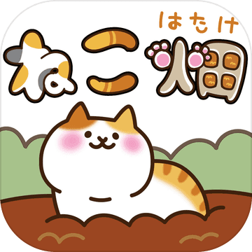 猫咪田园手游app
