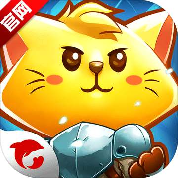 猫咪斗恶龙 最新版手游app