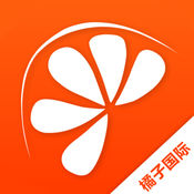 橘子国际手机软件app