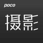 POCO摄影手机软件app