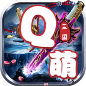 Q侠三国手游app