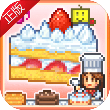 创意蛋糕店手游app