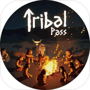 部族传承手游app