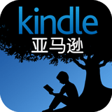 Kindle阅读手机软件app