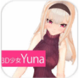 3D少女Yuna手游app