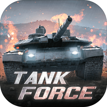 Tank Force：坦克大战手游app