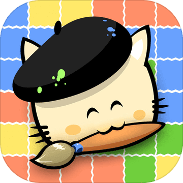 饥饿小猫数字绘画手游app