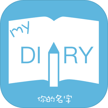 My Diary手机软件app