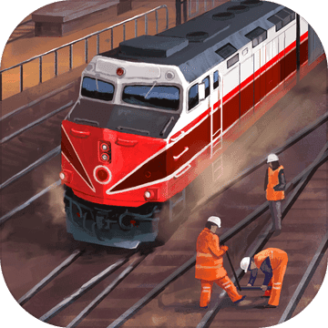 火车站：铁轨上的游戏手游app