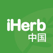 iHerb中国手机软件app
