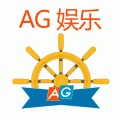 AG亚游手机软件app
